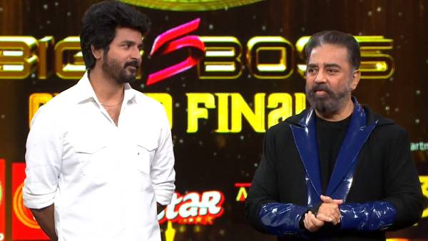 5வது சீசன் முடிந்தது