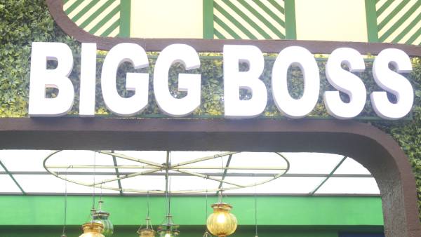 வெற்றி பெற்ற பிக் பாஸ் நிகழ்ச்சி 