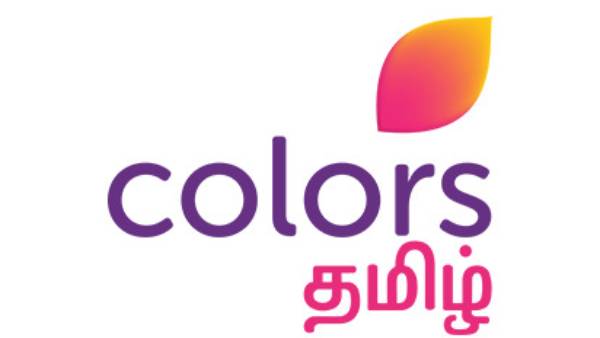 தவறாமல் பாருங்கள்