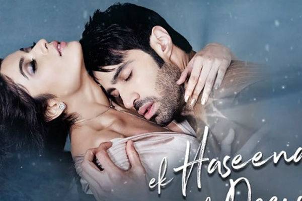 என்ன படம்