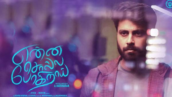 மக்கள் கொடுத்த ரேட்டிங் 