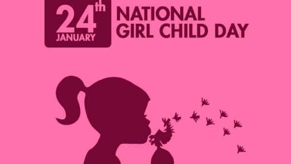 தேசிய பெண்குழந்தைகள் தினம்
