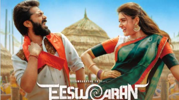 இவருடன் தான் காதலா