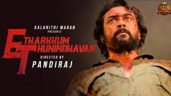 எதற்கும் துணிந்தவன் படம்