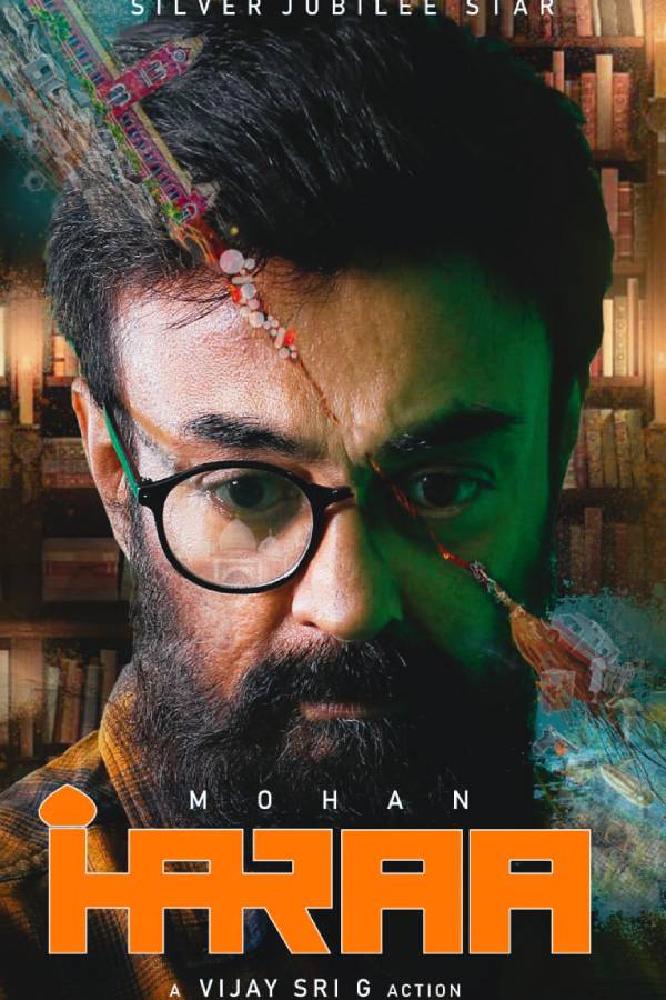 மத அரசியல் மத அரசியல்