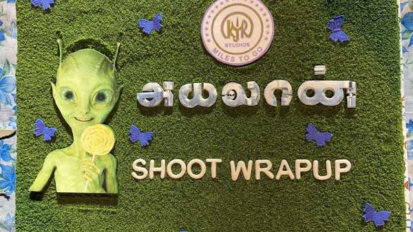 ஹாலிவுட் தரத்திற்கு