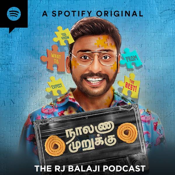 ஸ்பாட்டிபை மியூசிக் செயலி