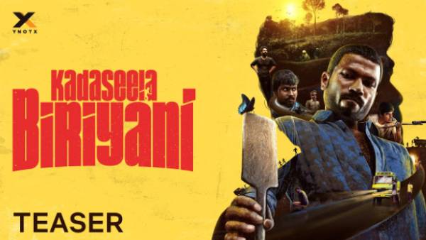 க்ரைம் பட பிரியர்களுக்கு ஏற்ற படம் 