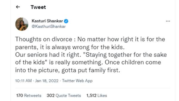 கஸ்தூரி ட்விட்