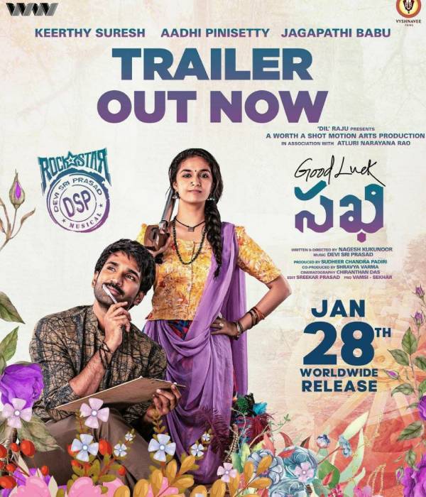 துப்பாக்கி சுடும் வீராங்கனையாக