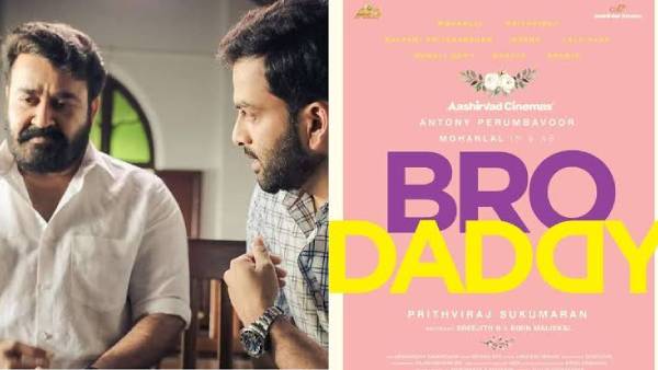 ப்ரோ டாடி