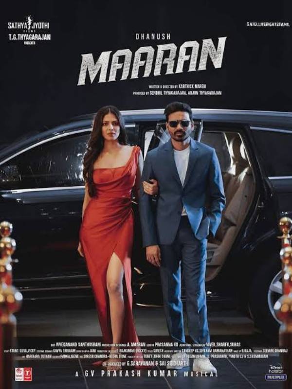 பத்திரிகையாளராக