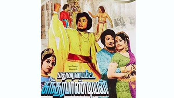 எம்ஜிஆரின் கடைசிப்படமும் பொங்கல் ரிலீஸ் எம்ஜிஆரின் கடைசிப்படமும் பொங்கல் ரிலீஸ்