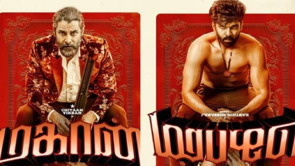 இரண்டாவது சிங்கிள் வெளியீடு இரண்டாவது சிங்கிள் வெளியீடு