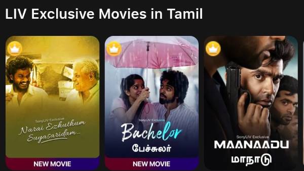 சோனி லைவில் வெளியீடு