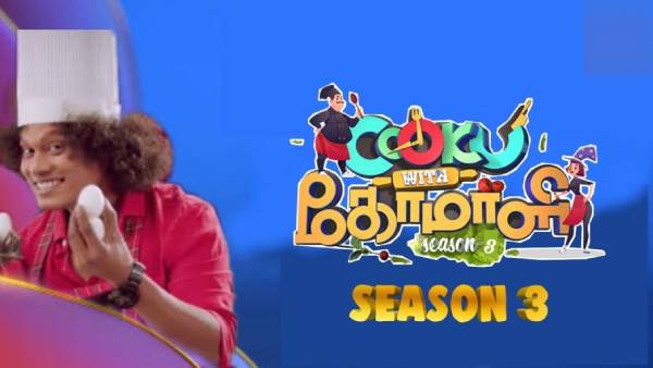 நிறுத்தப்பட்ட ஷுட்டிங்