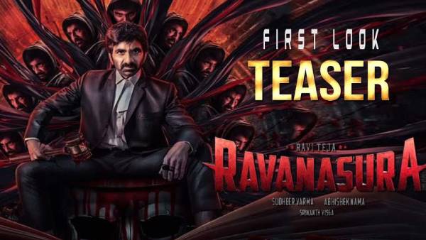  கெஸ்ட் ரோல் போல