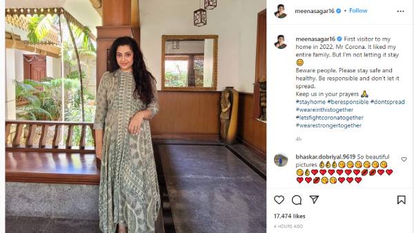 மீனாவுக்கு கொரோனா ?