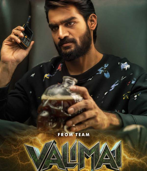 யு/ஏ சான்றிதழ் 