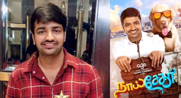 செம ஃபைட்