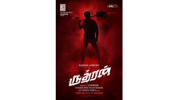 ருத்ரன் படம் ருத்ரன் படம்