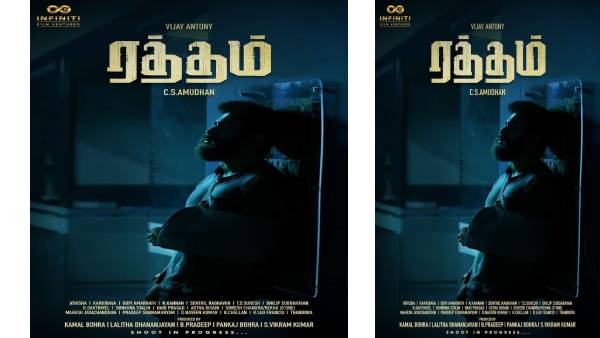 வித்தியாசமான தலைப்பு