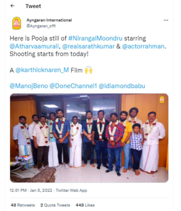 நல்ல கதை தேர்வு