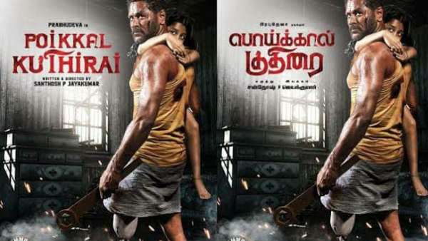 ஜனவரி 14 காலை 11 மணிக்கு 