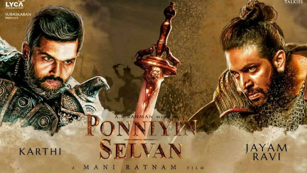 விரைவில் பொன்னியின் செல்வன் டீசர்