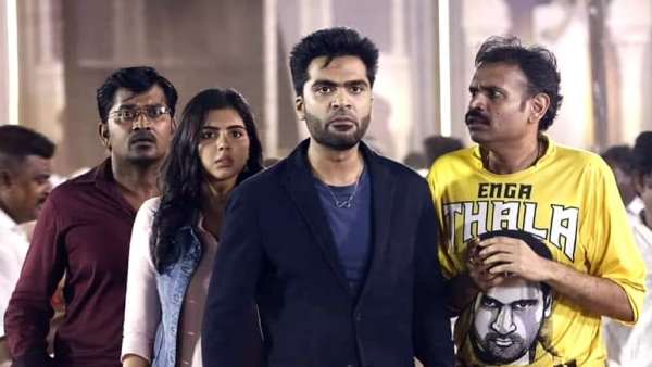 மாநாடு படம்