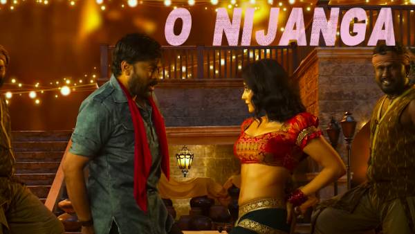 ஐட்டம் சாங்