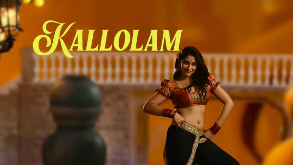 ஆச்சாரியா