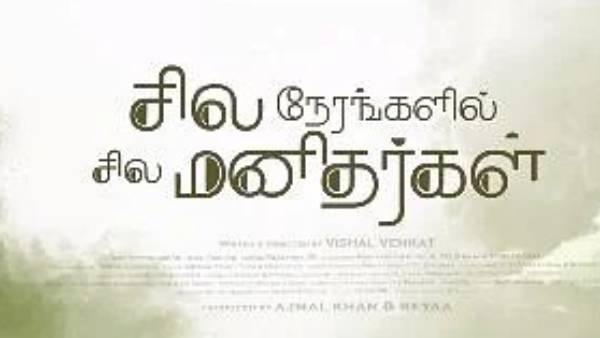 அனைவருக்கும் முக்கியத்துவம்