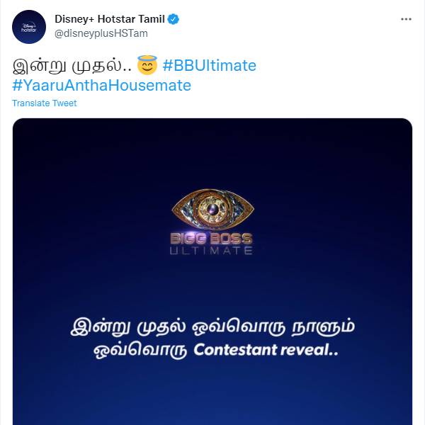 என்னது...இன்று முதலா