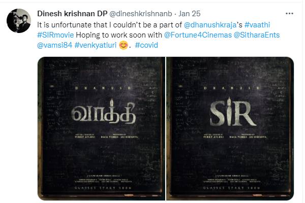 முக்கிய பிரபலம் திடீர் விலகல்