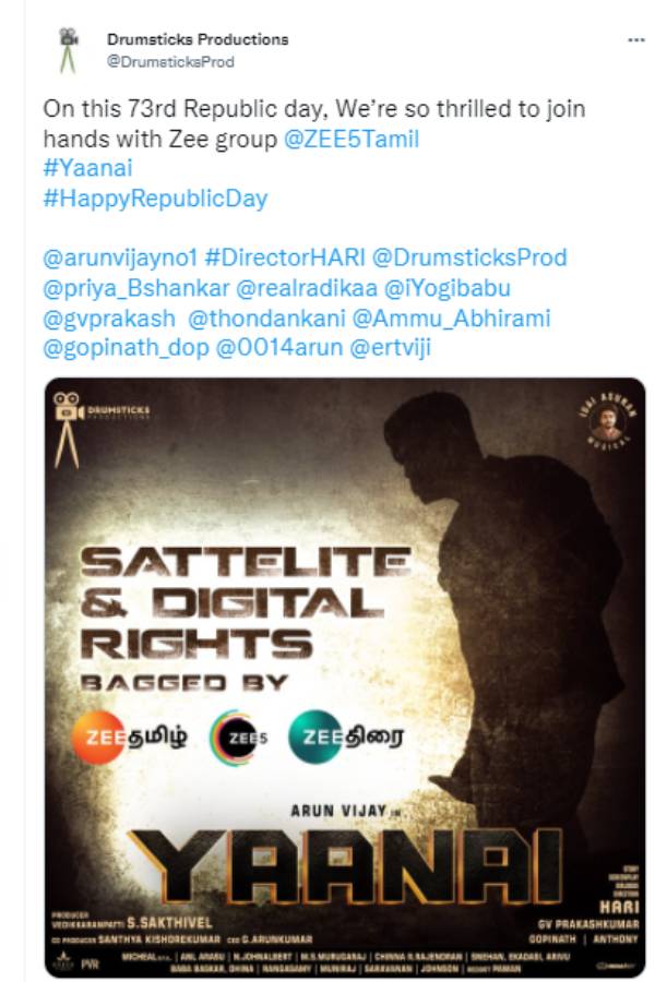 சாட்டிலைட், டிஜிட்டல் உரிமை