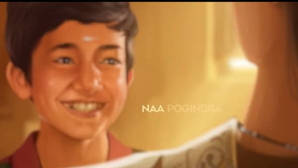 சிறப்பான அம்மா பாடல்