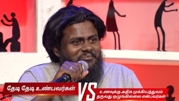 உணவிற்கான பயணம்