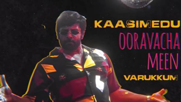 கானா பாடல் கானா பாடல்