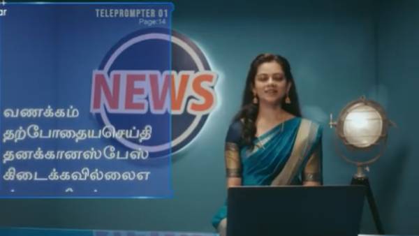 எனக்கான ஸ்பேஸ்