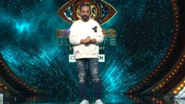  தினமும் வர போகுது 