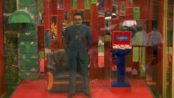 பெட்டியில் பணம்