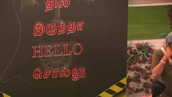 திங்க் ஸ்மார்ட்