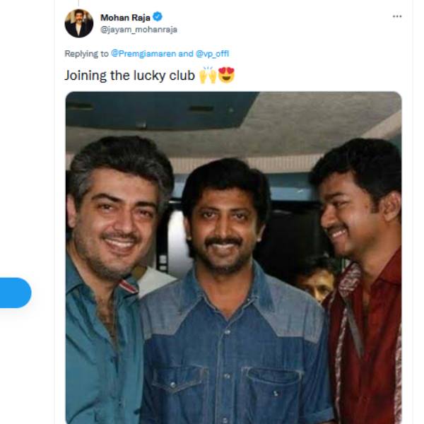 நானும் இருக்கேன்