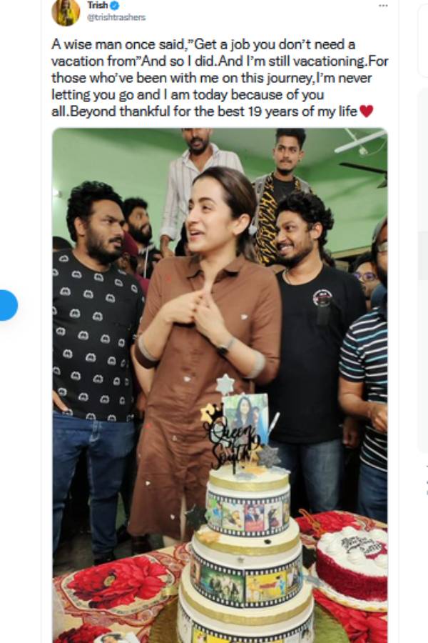 சினிமாவில் 19 வருஷம் சினிமாவில் 19 வருஷம்