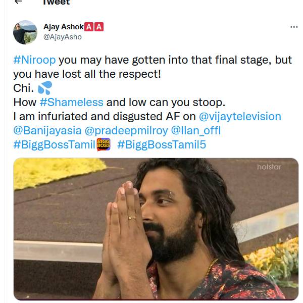  டென்ஷனாகிட்டாங்க