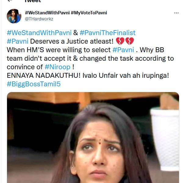 பாவனிக்கு நீதி வேண்டும்