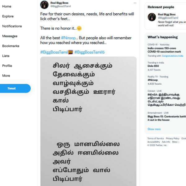 சிலர் ஆசைக்கும் தேவைக்கும்