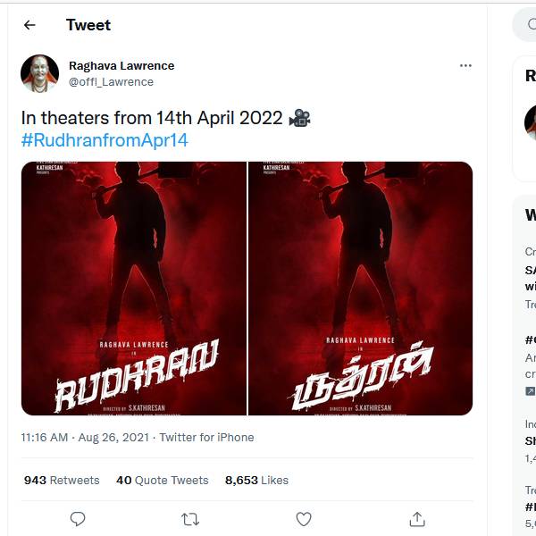 ஜிவி பிரகாஷ் இசை ஜிவி பிரகாஷ் இசை