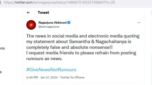 வதந்தியை பரப்பாதீர்கள் 